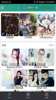 青娱乐欧美视频,潮流前沿的视听盛宴